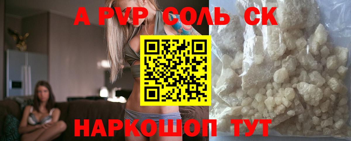 ГАШИШ  Комсомольск-на-Амуре  Cocaine  Каннабис  Alpha PVP СК кристаллы  Мефедрон кристаллы  ГАШИШ  Вход с VPN 