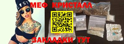 ALPHA-PVP Краснокаменск