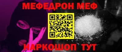ALPHA-PVP Краснокаменск