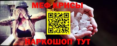 ALPHA-PVP Краснокаменск