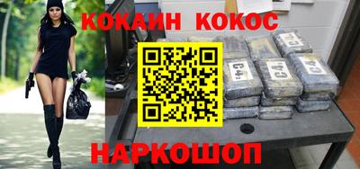 дурь Краснознаменск