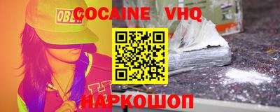 ALPHA-PVP Краснокаменск