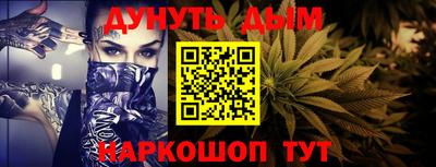 ALPHA-PVP Краснокаменск