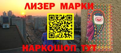 марихуана Краснодар