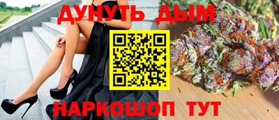 дурь Краснознаменск