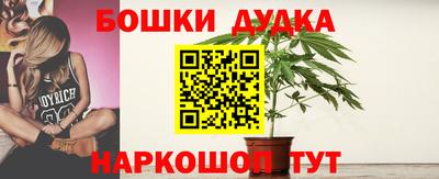 марихуана Краснодар