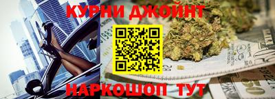 дурь Краснознаменск