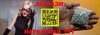 ALPHA-PVP Краснокаменск