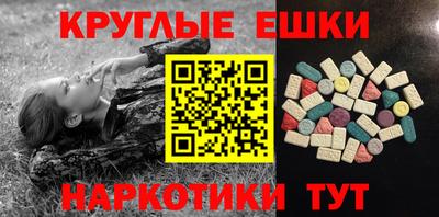 марихуана Краснодар