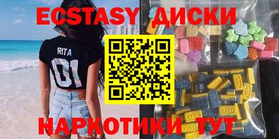 марихуана Краснодар