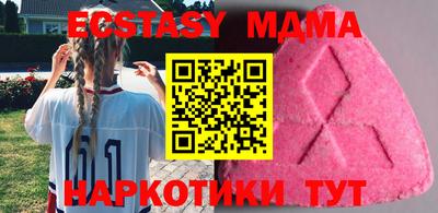 марихуана Краснодар