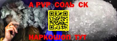 дурь Краснознаменск
