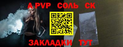 дурь Краснознаменск