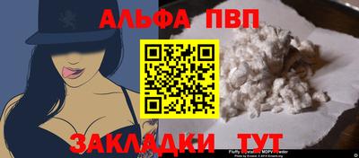 дурь Краснознаменск
