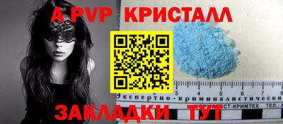 марихуана Краснодар