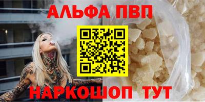 дурь Краснознаменск