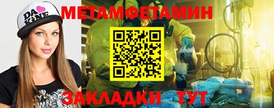 ALPHA-PVP Краснокаменск