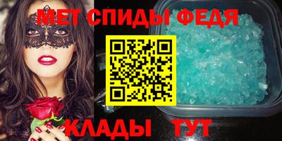 ALPHA-PVP Краснокаменск