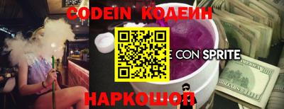 ALPHA-PVP Краснокаменск