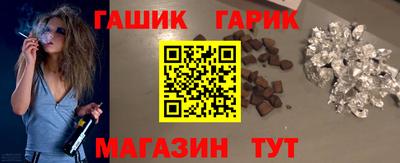 ALPHA-PVP Краснокаменск