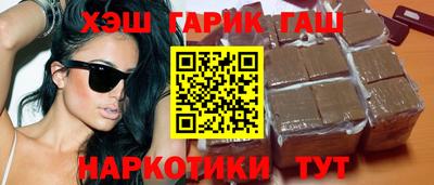 марихуана Краснодар