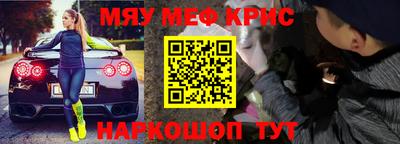 марихуана Краснодар