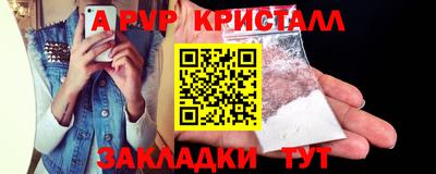 марихуана Краснодар