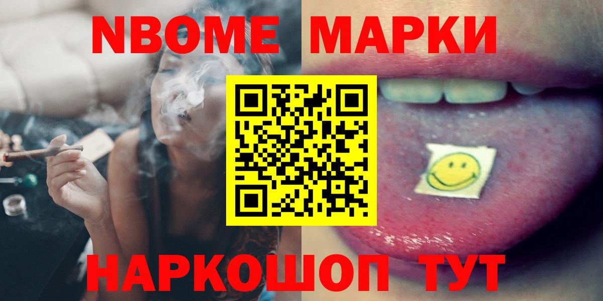 ЛСД экстази кислота  Вход с VPN  Комсомольск-на-Амуре  LSD-25 экстази ecstasy 