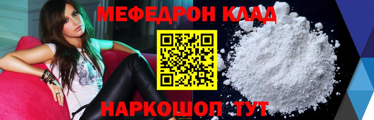 МЕФ  Комсомольск-на-Амуре