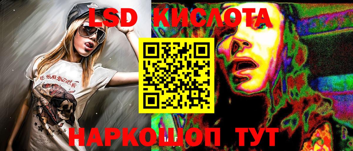 Марки NBOMe  Вход с VPN  Комсомольск-на-Амуре  Марки NBOMe 1500мкг 