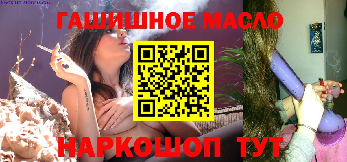 Дистиллят ТГК жижа Комсомольск-на-Амуре