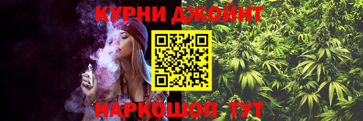 Конопля планчик Комсомольск-на-Амуре